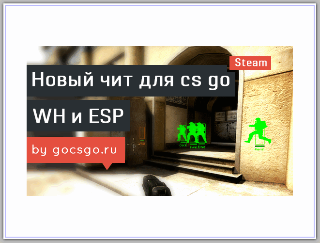 Два ВХ в одном матче #1 (CS:GO)