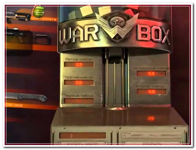 Чит D3D_HellFireHack v2.6.1 для ВарФейс(насротоен обход,без вылетов!)