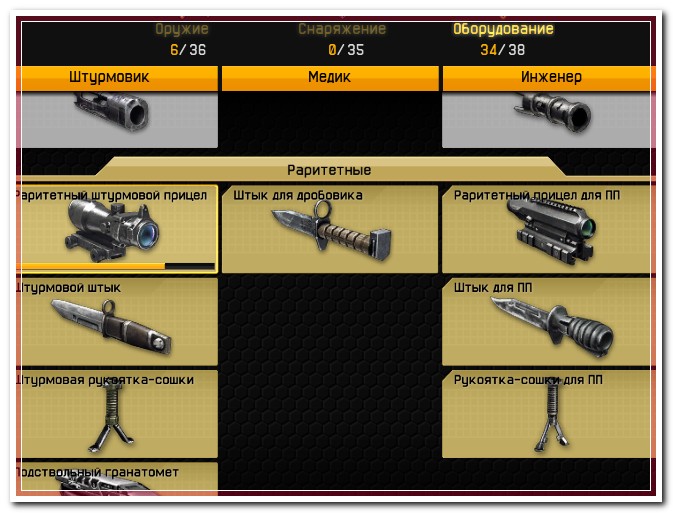 [01.06.14] RiderHack by RaйDeR [Улучшен AIM + Новые функции]