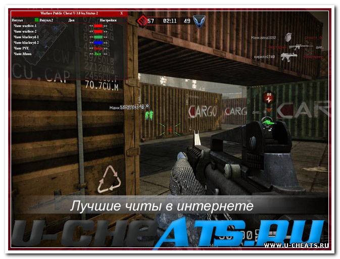 Leto Hack by Дикой_66(Аим ЕСП)