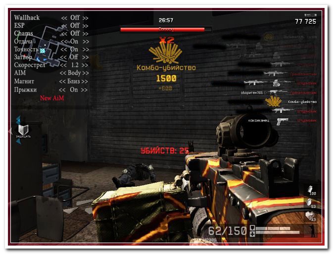 Trainer by xCrazyx[11.06.14]