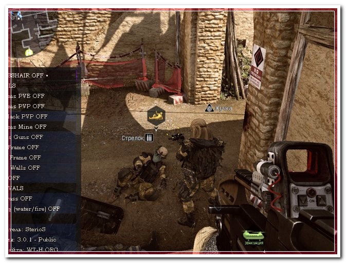 [05.06.2015] An-Hack / Обновление!