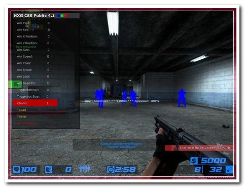 [04.06.2015] TRAIVHACK 1.6 (Аим,Есп и т.д.)