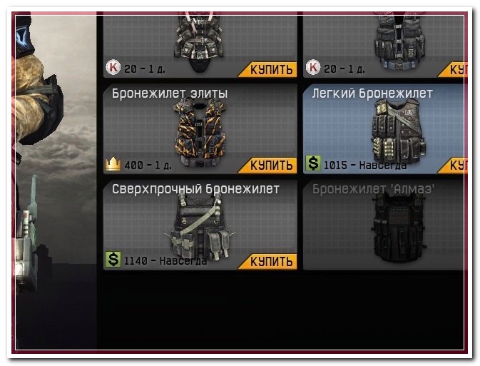 Warface-Реально новый Распылитель от АИМА