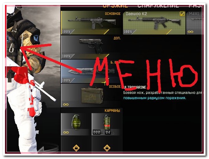 Варфейс-[WF/PB CHEAT] BlackFire v3.2 [Cracked by PC-RET]