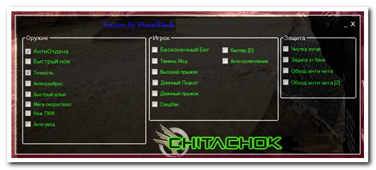 Отличный AIM HackWF [30.05.2015] AIM,MWF,ESP