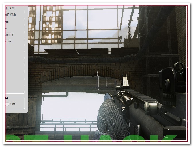 NEW BestHack miniи 0.2(Добавлены новые функции )