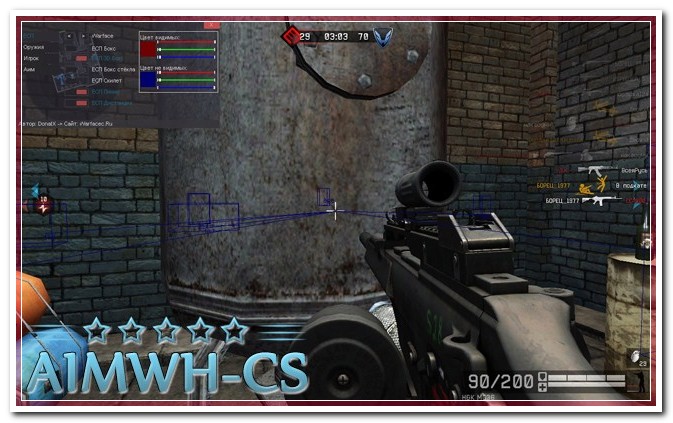 Crack Hack для Warface [05.06.2015] [Вся мощь в одном чите]