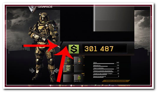 Читы для европейского warface