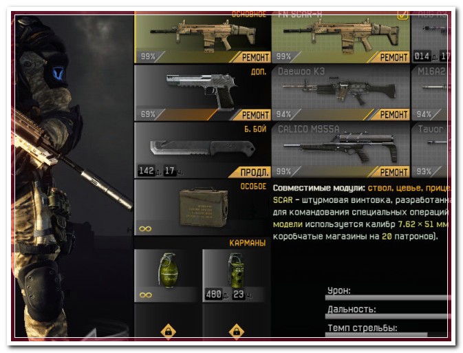 Варфейс-Aim By ApTemkA [Aim,Fast,Magnit] 25.01.15