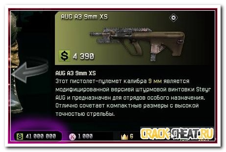 варфейс чит на коробки удачи видео