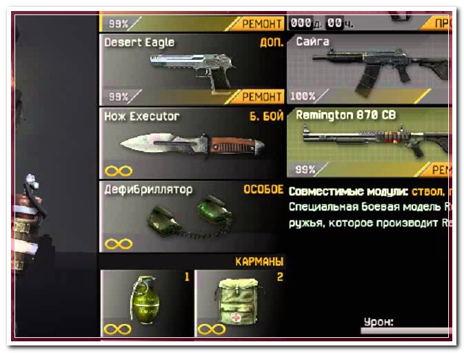 Варфейс-Oops-Hack by Jesus