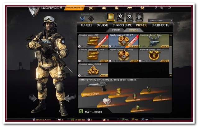 HistoryHack 2 [AIM] by mr.4itachok [22.05.2015]