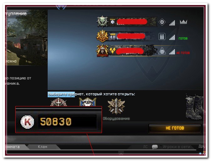 RealHack от 19.12.2015 (АИМ/АИМ ФАСТ/ESP) by KING