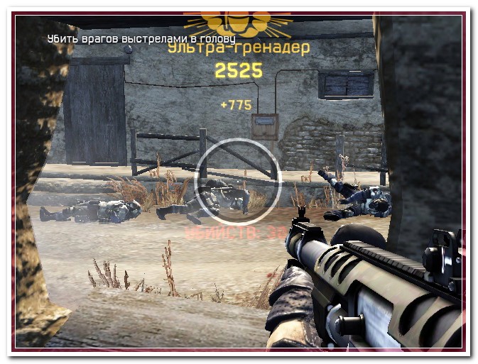 warface читы для точности