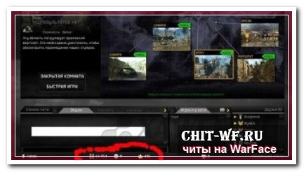 warface аккаунты купить за 5 рублей