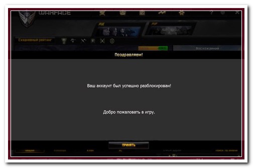 WFR после обновы(Добавленны функции)