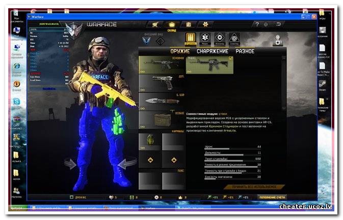 Trainer by Renovation[Робит после обновы] Часть II.(17 функций)