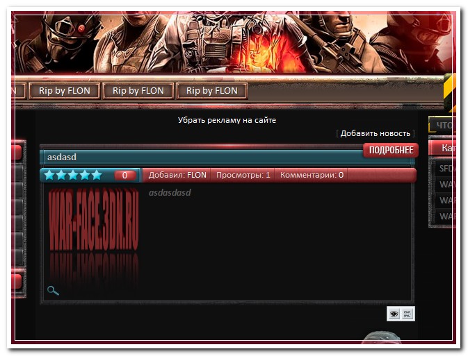 warface.ucoz.ru читы