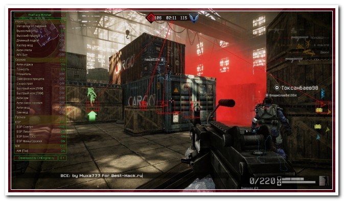 warface читы рабочие скачать бесплатно