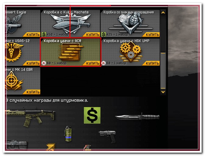 [ОБНОВА 21.25] WarFace trainer